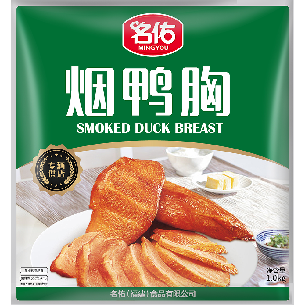 名佑煙鴨胸（原味、黑椒味）