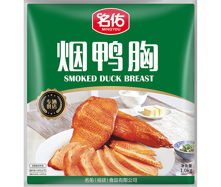 名佑煙鴨胸（原味）